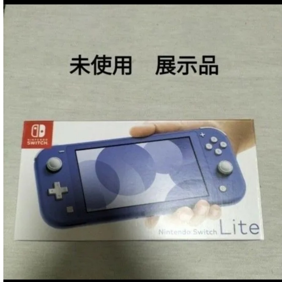 Nintendo Switch - Nintendo Switch Lite ブルー blue 青 未使用 新品