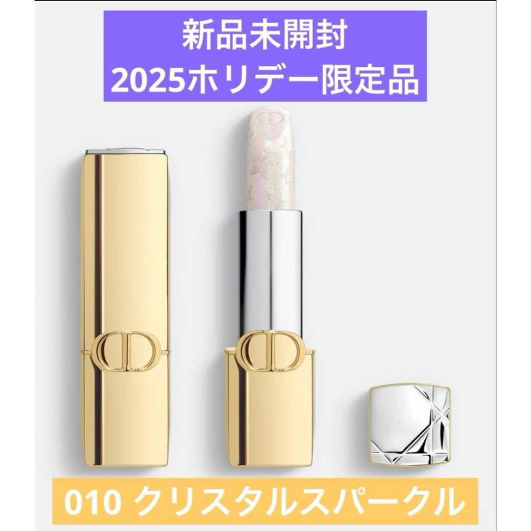 Dior - 【新品未開封】010ディオールホリデー限定品ルージュディオール