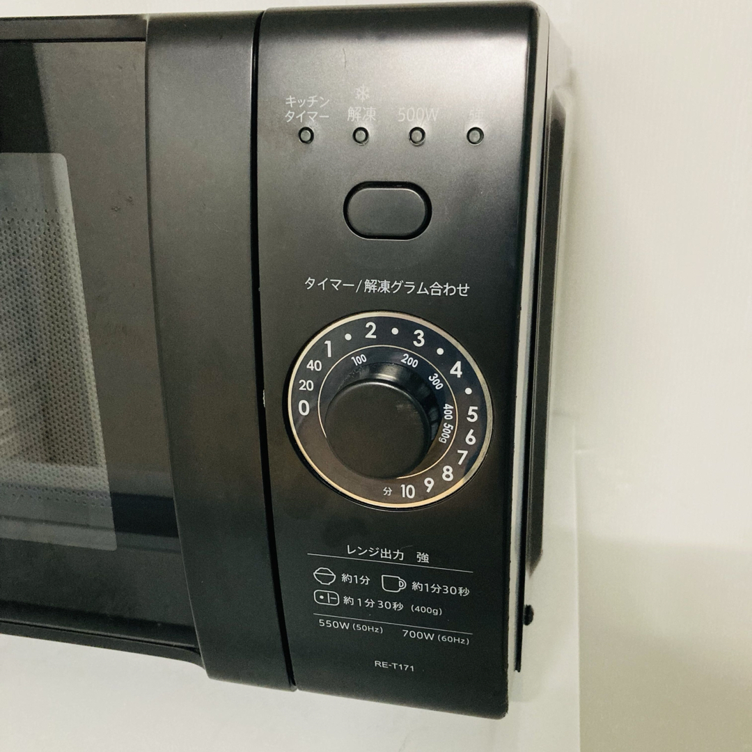 美品高年式ヤマダセレクトシャープ1人暮らし家電セット❗️大阪、大阪