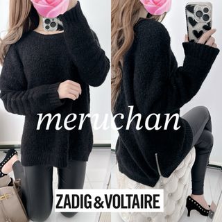 ZADIG&VOLTAIRE - 入手困難✨ ZADIG&VOLTAIRE 3way クラッチ チェーン