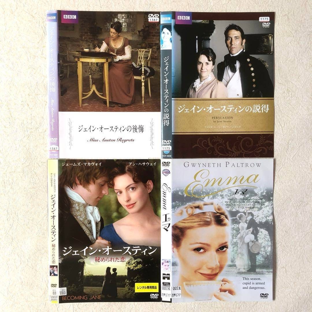ジェイン・オースティン 関連作含む 全10巻 DVD レンタル落ち