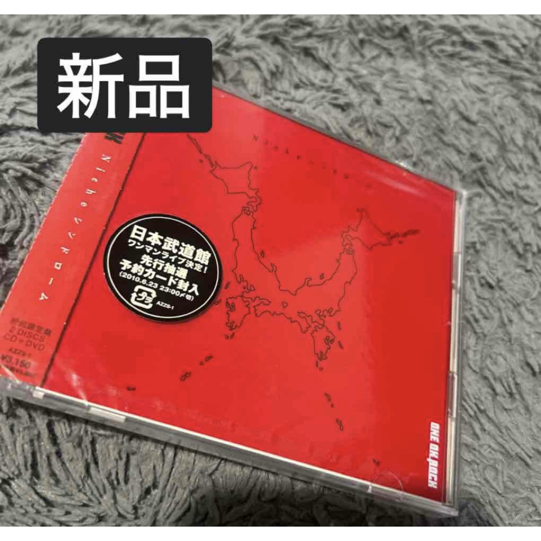 ONE OK ROCK - 新品未開封 Nicheシンドローム（初回限定盤）ONE OK