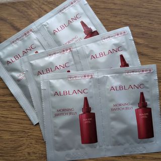 SOFINA ALBLANC（サンプル/トライアルキット）のフリマアイテム一覧