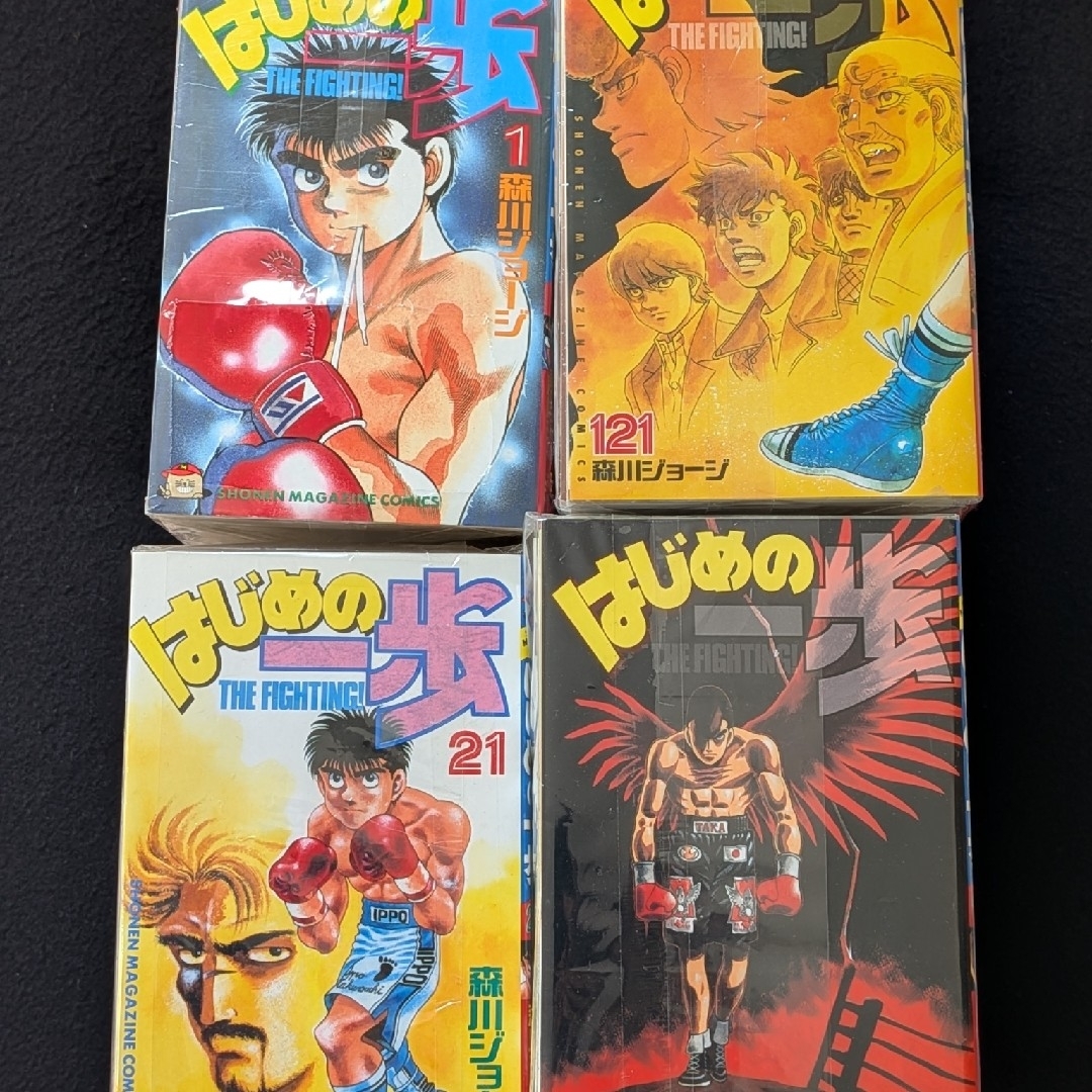 はじめの一歩 1-145巻 セット 森川ジョージ 141 142 143 144