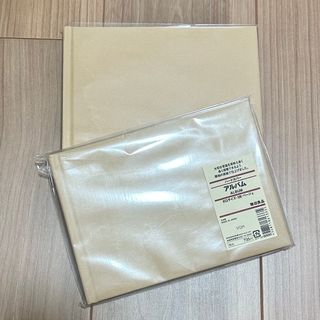MUJI (無印良品) - 無印良品 台紙に書き込めるアルバム・フリー台紙