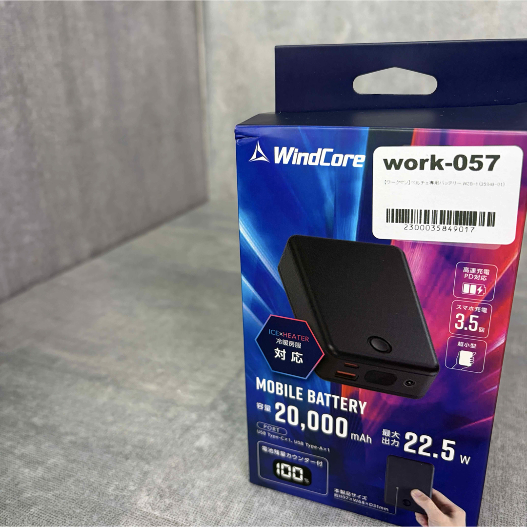 WORKMAN - 未使用 WORKMAN ワークマン ペルチェベスト PRO2 専用