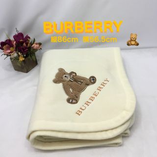 BURBERRY（おくるみ/ブランケット）のフリマアイテム一覧