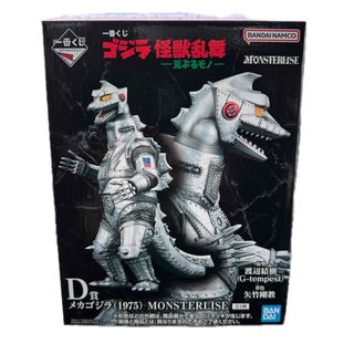 BANDAI - 【新品】一番くじ ゴジラ怪獣乱舞 D賞メカゴジラ MONSTERLISE