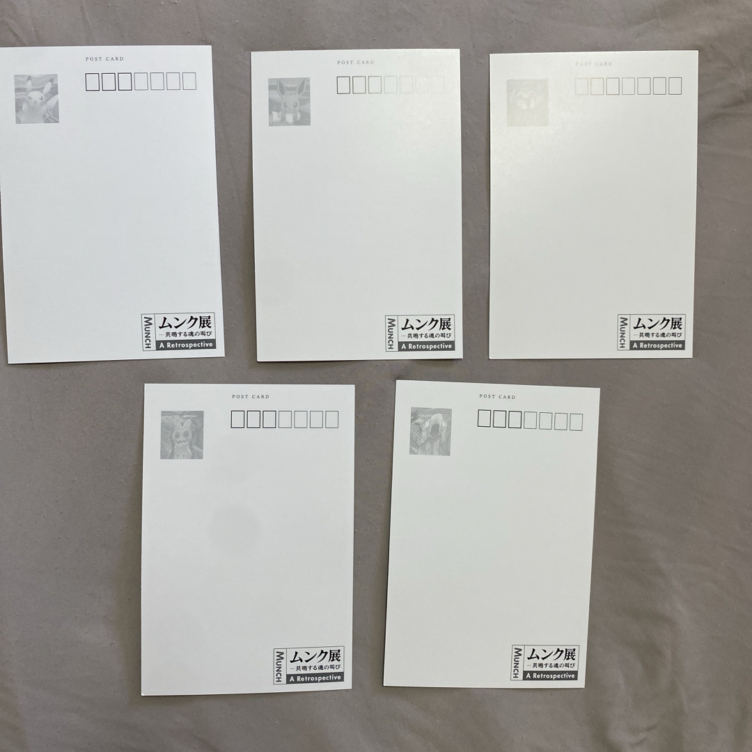 ポケモン - ムンク展 ポケモン ポストカード5枚セットの通販 by みみ's