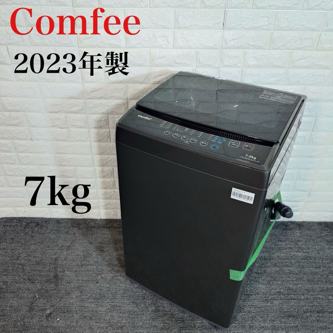 COMFEE' - Comfee 洗濯機 CACO6EW70/TT 7kg 2023年製 J059の通販 by
