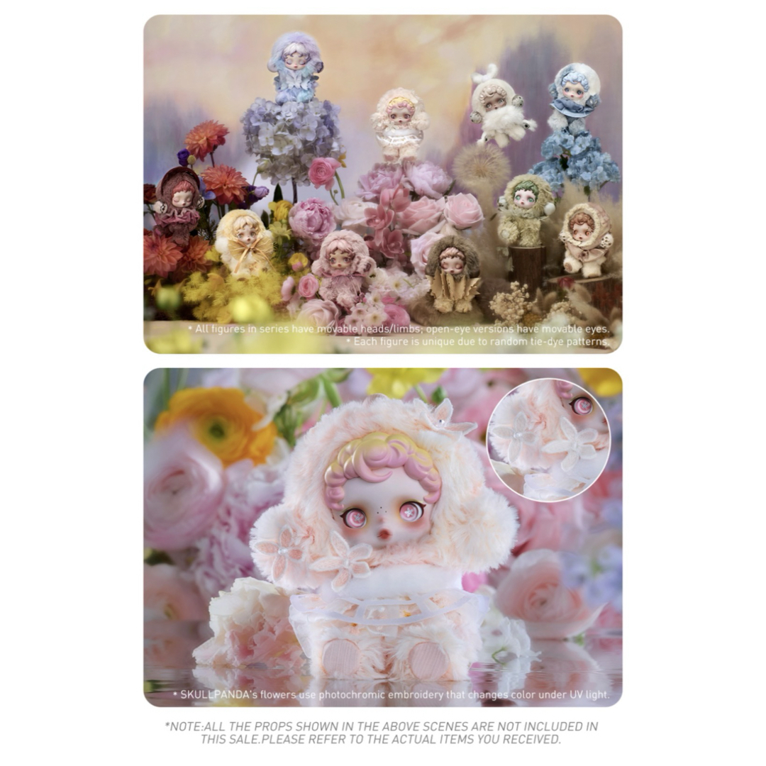 スカルパンダ L'impressionnisme ぬいぐるみペンダント 3箱の通販 by