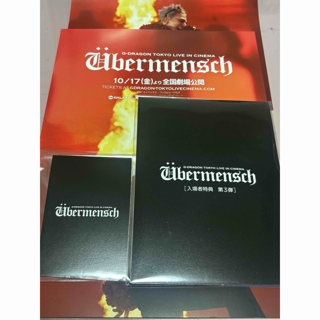 BIGBANG - G-DRAGON 映画 特典 先行限定トレカ+第3弾 ポストカード