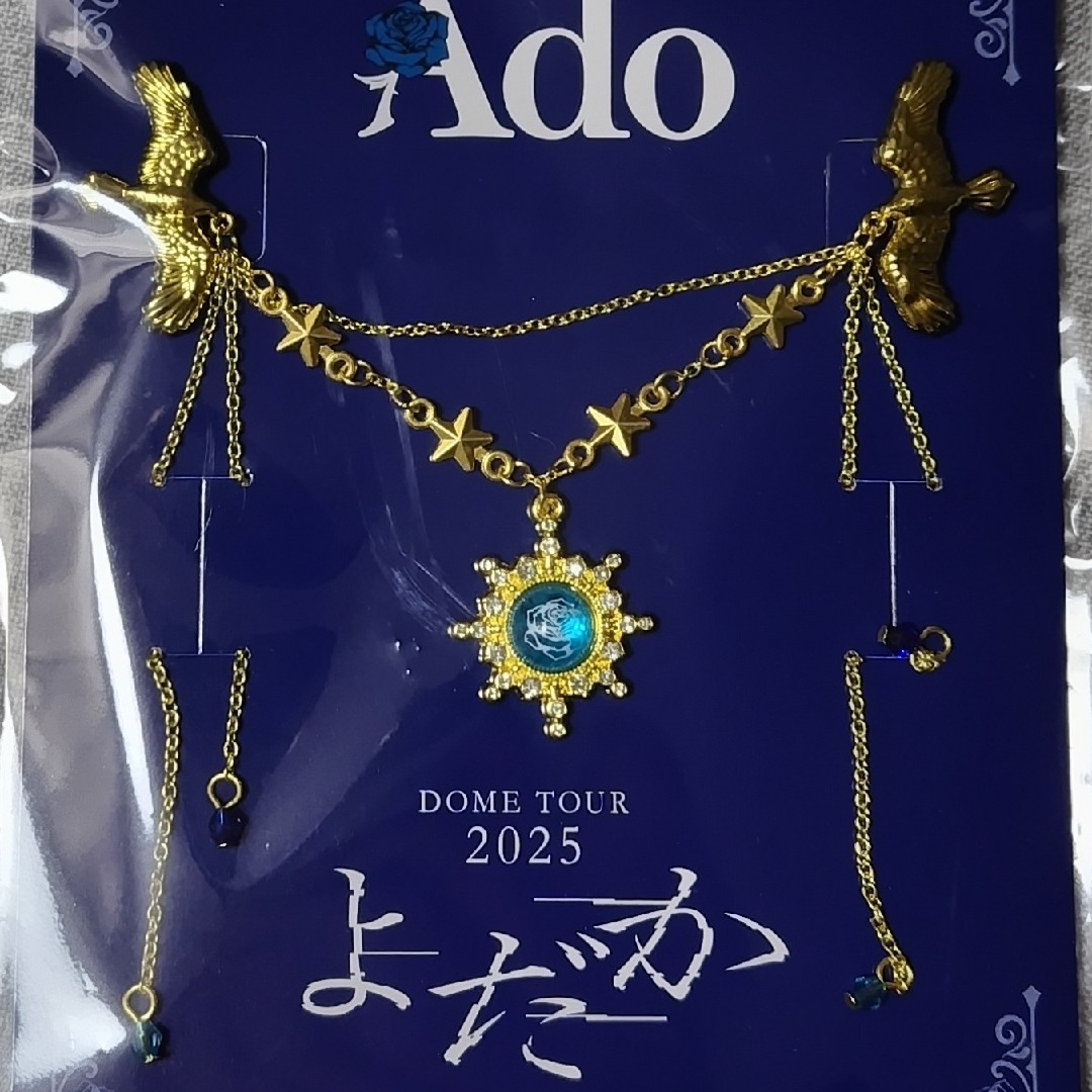 Ado DOME TOUR 2025 よだか VIP/SS席特典 ブローチの通販 by いしゃ