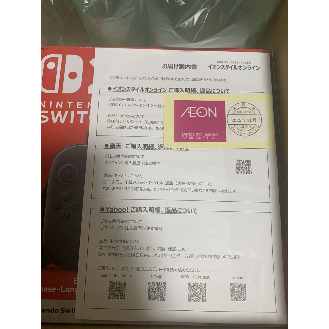 Nintendo Switch - 【新品※明細書】Nintendo Switch2本体 マリオカート