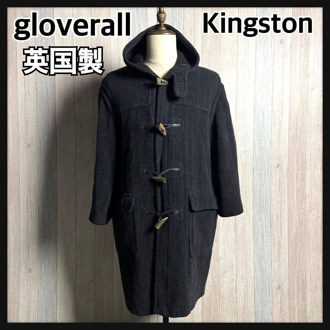 Gloverall - 3523【希少キングストン・美品】グローバーオール
