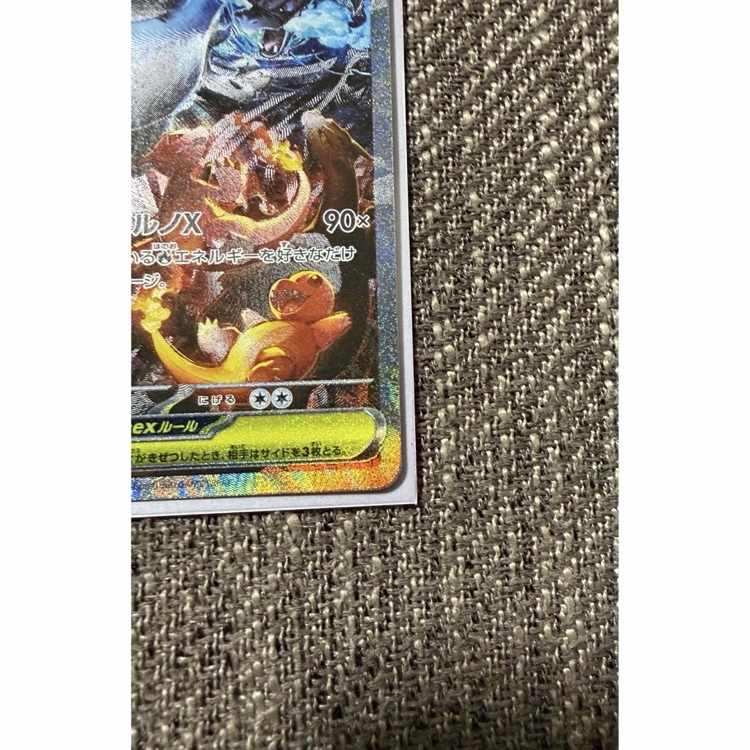 ポケモン - メガリザードンX ex SAR【極美品】の通販 by saku