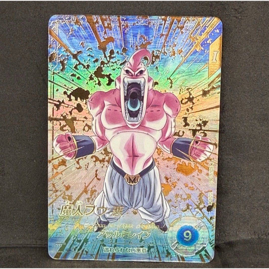 ドラゴンボールスーパーダイバーズ GDR SDV6-066 魔人ブウ:悪パラレル