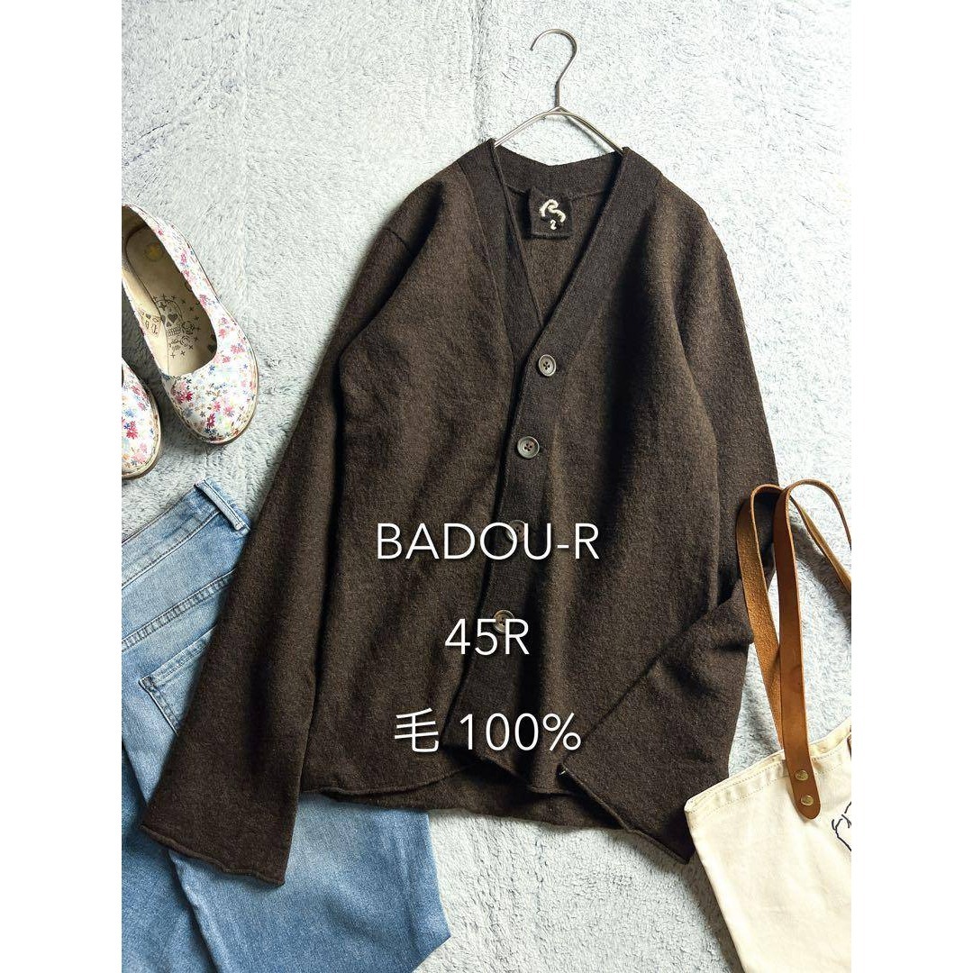 BADOU-R 】45R 縮絨ウール ニットカーディガン ブラウン 2の通販 by (R