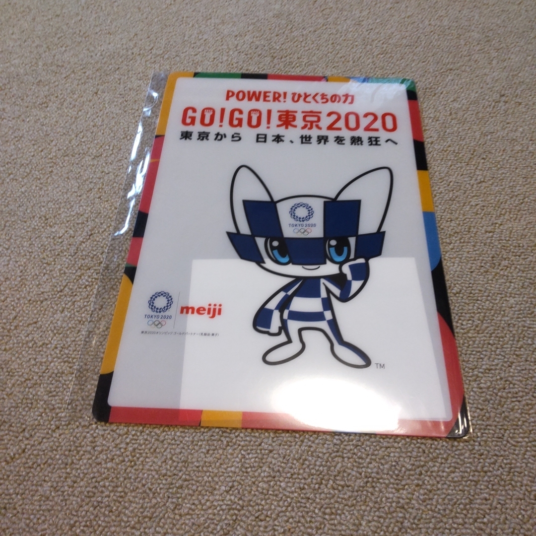 明治 - meiji 【未開封】東京オリンピック·パラリンピック2020 下敷き