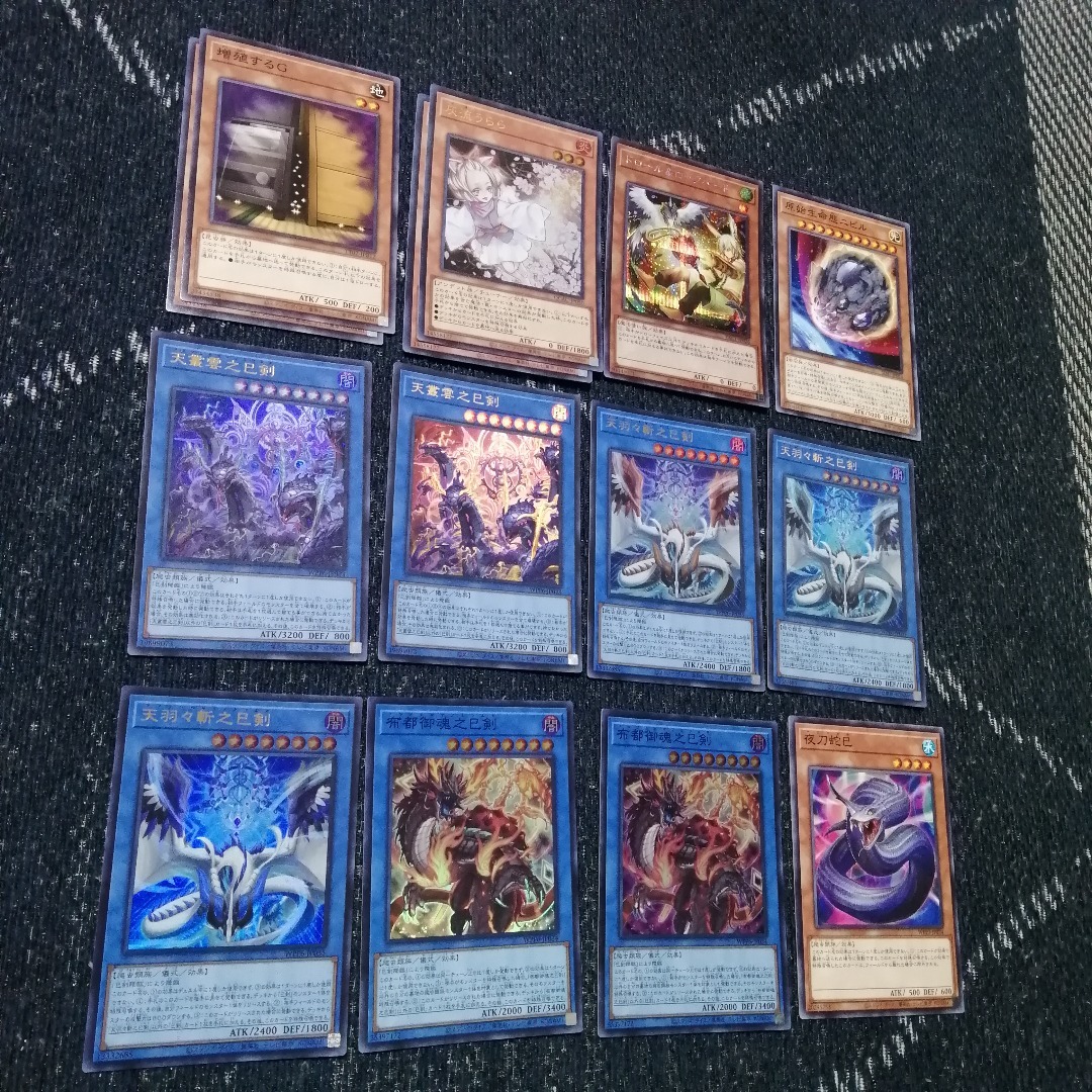 遊戯王 巳剣 ライゼオル デッキ 天羽々斬之巳剣 時空の七皇 [04221]の