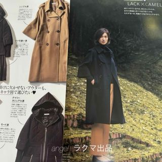 FOXEY - フォクシー マリソル掲載 ウール100% トレンチ コート 40