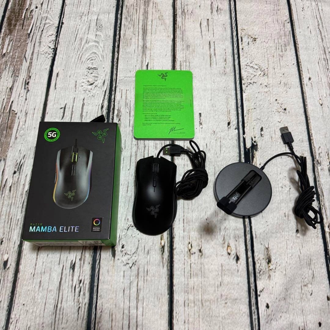 Razer - 匿名配送 美品 RAZER マンバエリート マウスバンジー V3