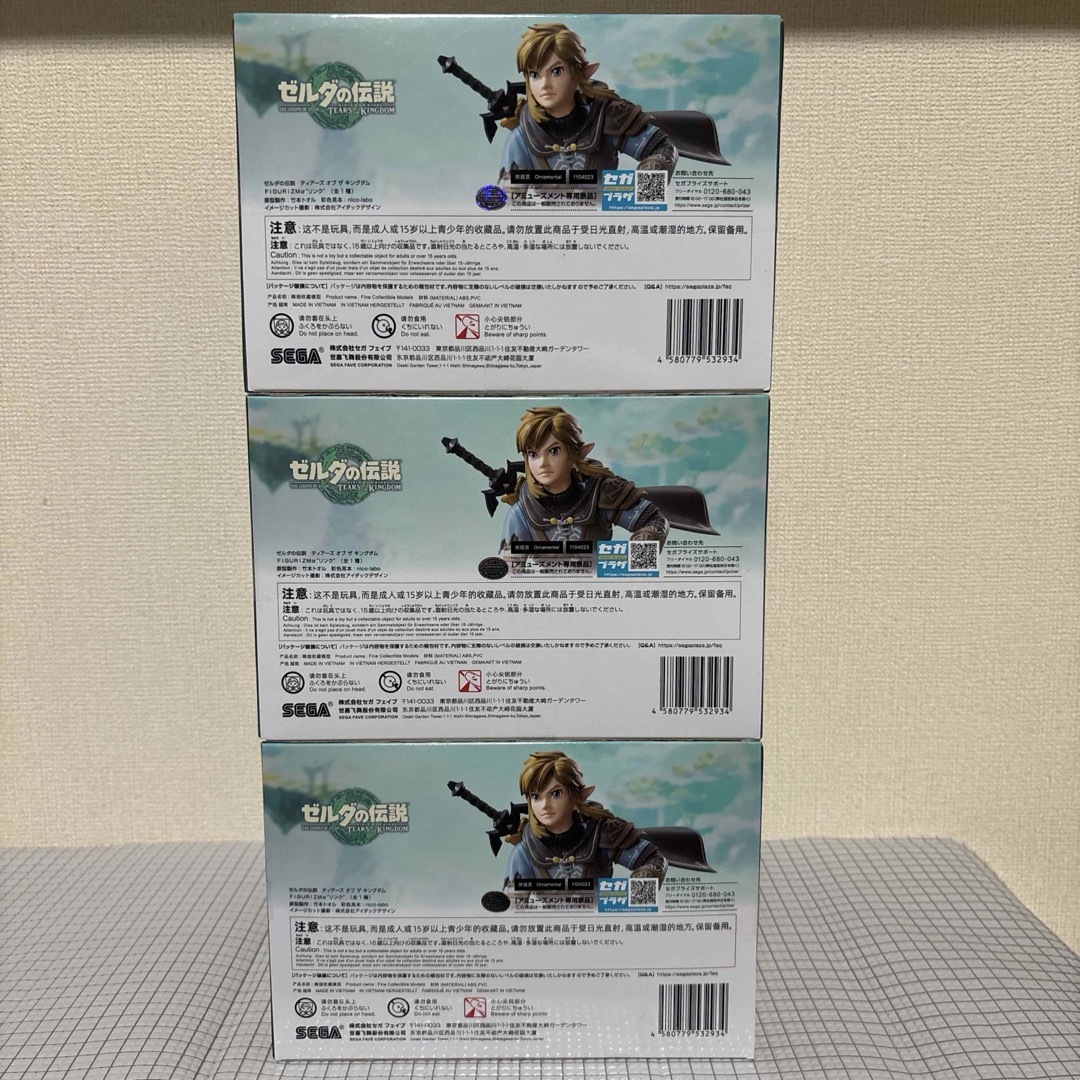 ゼルダの伝説 ティアキン リンク フィギュア 3個セットの通販 by ゲン