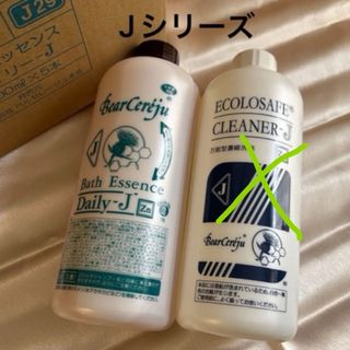 ベルセレージュのフリマアイテム一覧