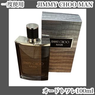 JIMMY CHOO - ジミーチュウマン オードトワレ 100ml 香水 男物 メンズ