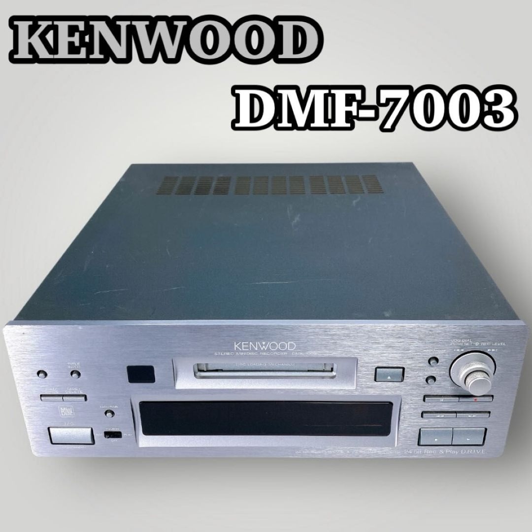 KENWOOD DMF-7003 MDデッキ ミニディスクプレーヤー