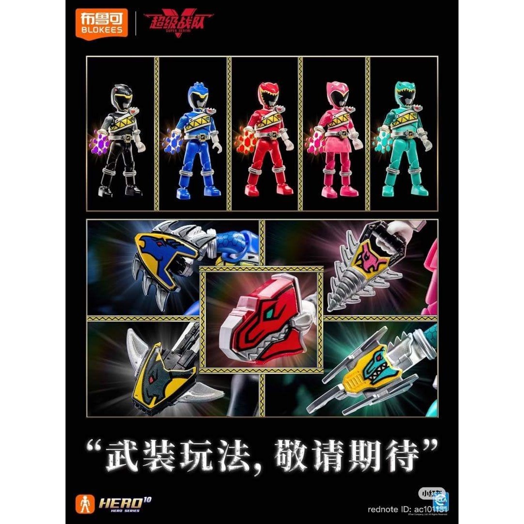 Blokees スーパー戦隊 キョウリュウジャー プラ 第2弾 9個入の通販 by