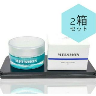 メルスモン製薬 - 【新品未開封】メルスモン リンクルエッセンスXL