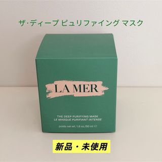DE LA MER - DE LA MER ザ.トリートメントローションハイド