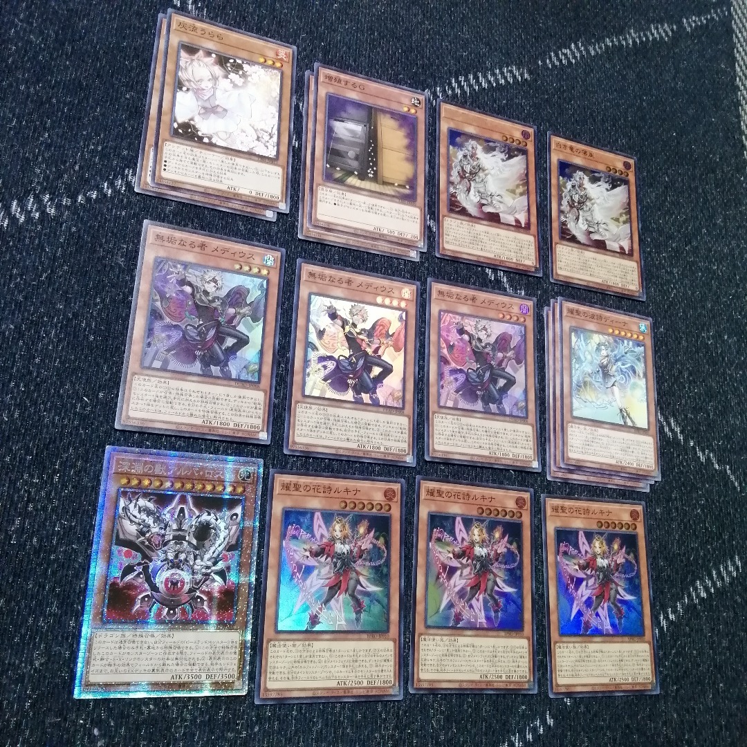 遊戯王 - 遊戯王 烙印 エルフェンノーツ デッキ 白き竜の落胤 [04407