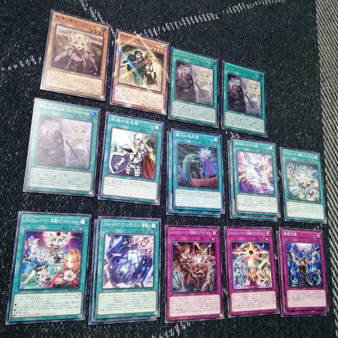 遊戯王 - 遊戯王 烙印 エルフェンノーツ デッキ 白き竜の落胤 [04407