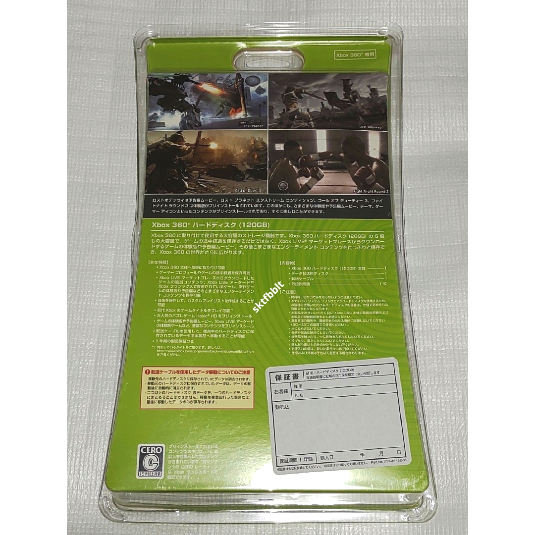 Xbox360 - 正規品 XBOX360 HDD 120GB 転送ケーブル&ディスク付 全付属