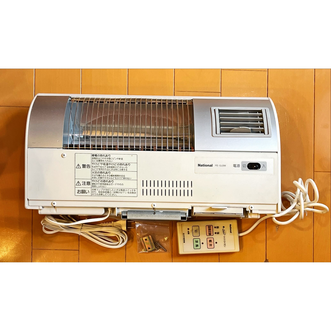 Panasonic - ナショナル 脱衣所暖房機 FE-12J3Wの通販 by あのまる's