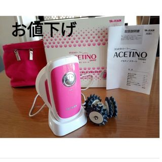 YA-MAN - YA-MAN スタンド式充電器(本体販売ではないです)の通販 by