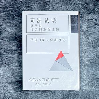 masadonald】CPP対策ノート2点セット masadonald】CPP対策ノート2点