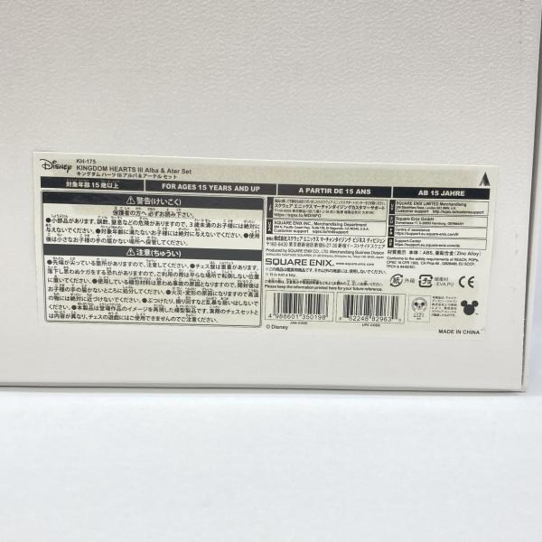 SQUARE ENIX - 【中古】スクウェア・エニックス アルバ＆アーテル