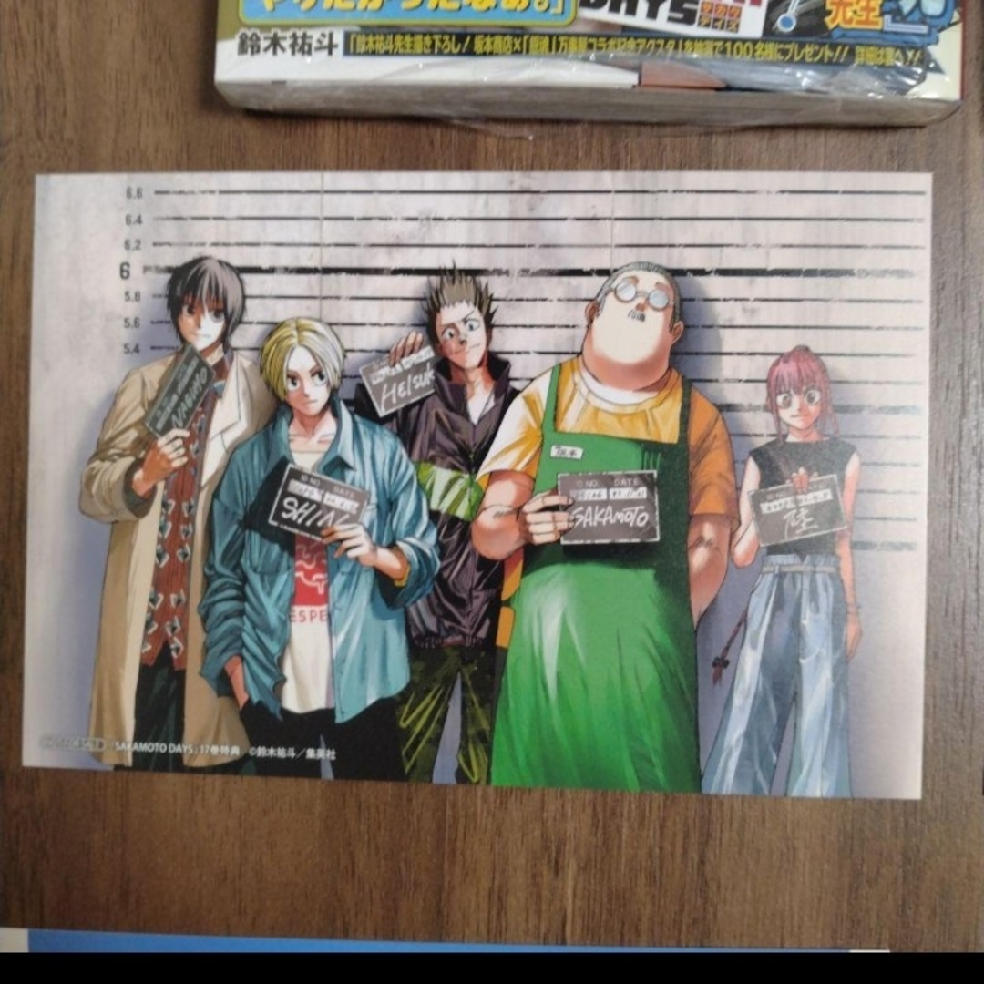 最新25巻含む】サカモトデイズ1～25巻 全巻セット 特典付き 新品3冊の