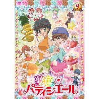 cd 夢色パティシエールのフリマアイテム一覧