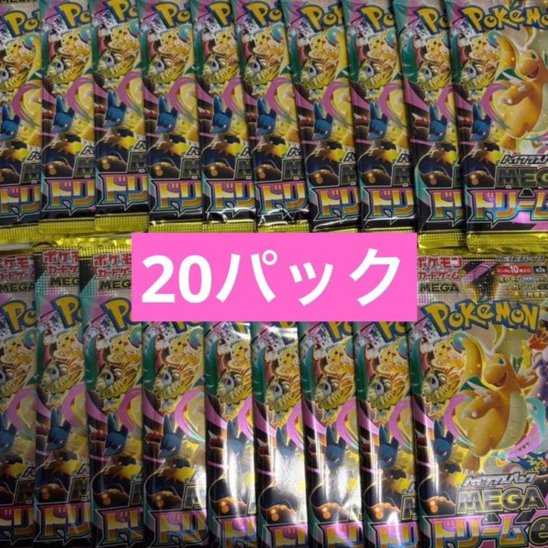 NiziU HEARTRIS オール出席 限定 マヤ サノク トレカ