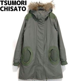 TSUMORI CHISATO - ツモリチサト フードファー付き モッズコート 裏