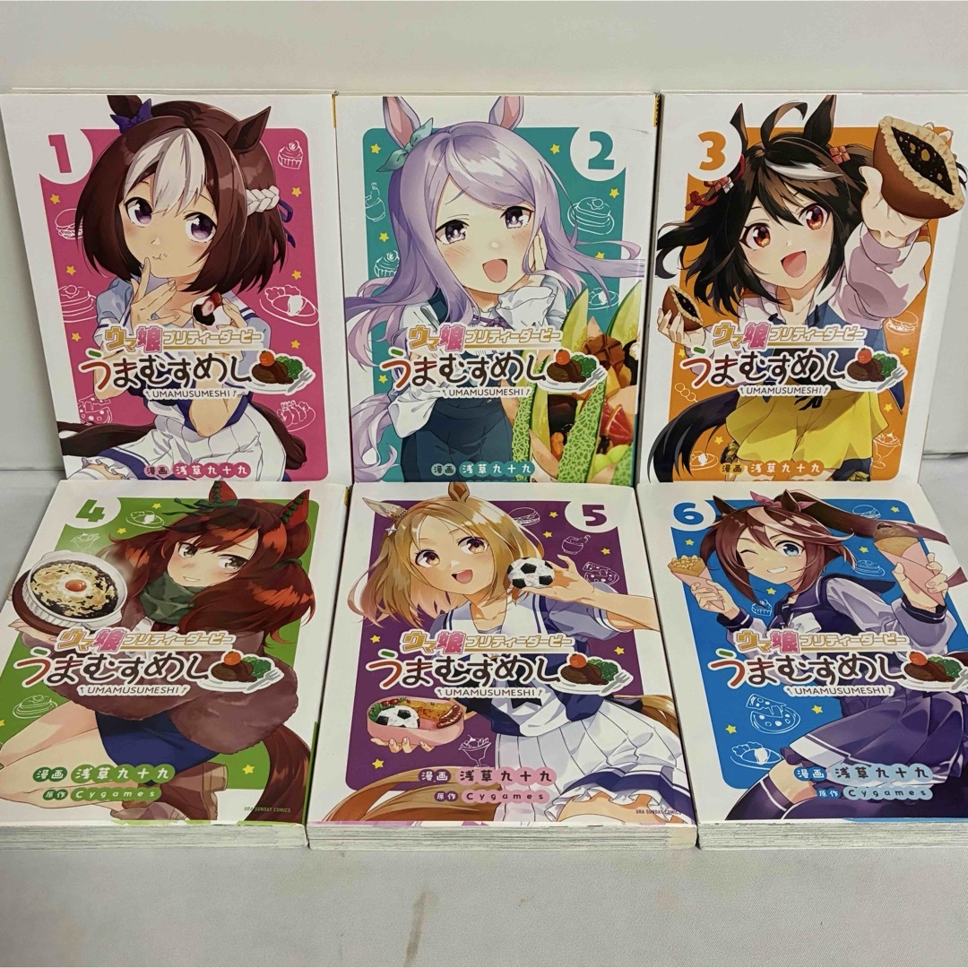 ウマ娘プリティーダービー うまむすめし 全6巻 全巻セットの通販 by