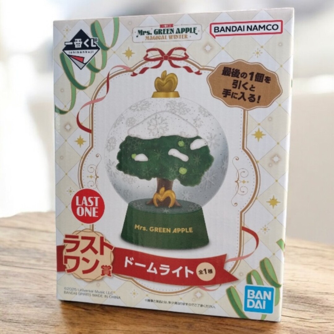 ミセスグリーンアップル 一番くじ ラストワン スノードームの通販 by