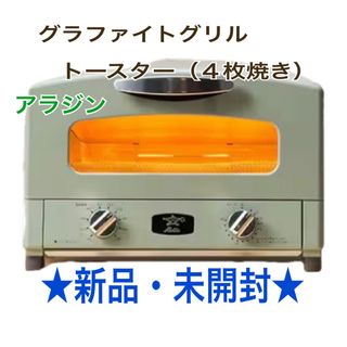 Volkswagen - 新品未使用＊非売品＊フォルクスワーゲンバストースター