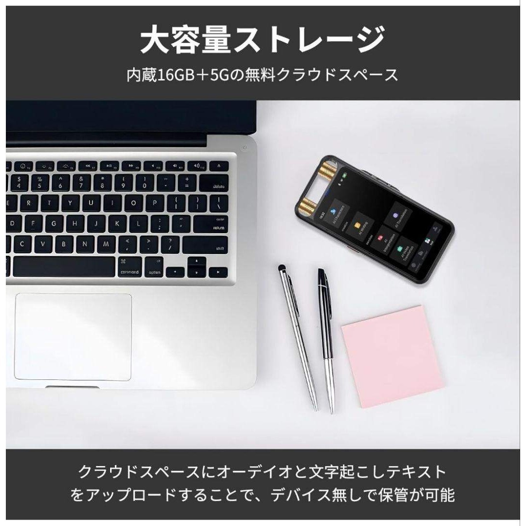 AI ボイスレコーダー M5ワンタッチ録音 文字起こし 先端LLMによる要約