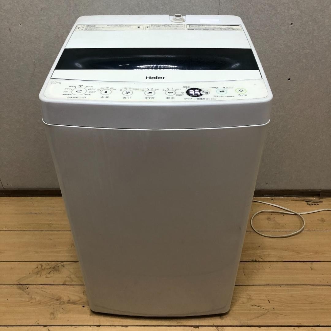 Haier - Haier 洗濯機 5.5kg JW-C55D 2020年製 家電 250614の通販 by