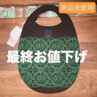 ミナペルホネン エッグバッグ giardino mina perhonen - 亜美さま専用